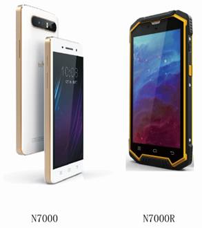 新大陸 智聯(lián)天地 N5000 二維數(shù)據(jù)采集器 安卓PDA