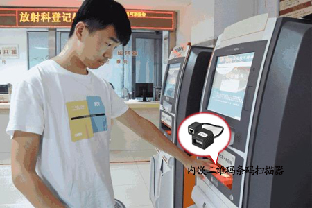 電子健康卡二維碼識(shí)讀終端，開(kāi)啟“智慧醫(yī)療”新時(shí)代