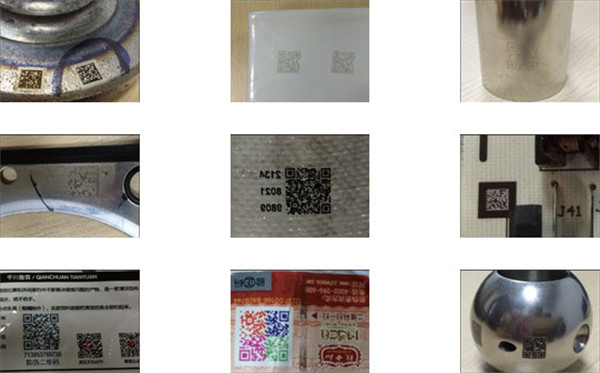 讀碼器掃描金屬板上的DPM碼