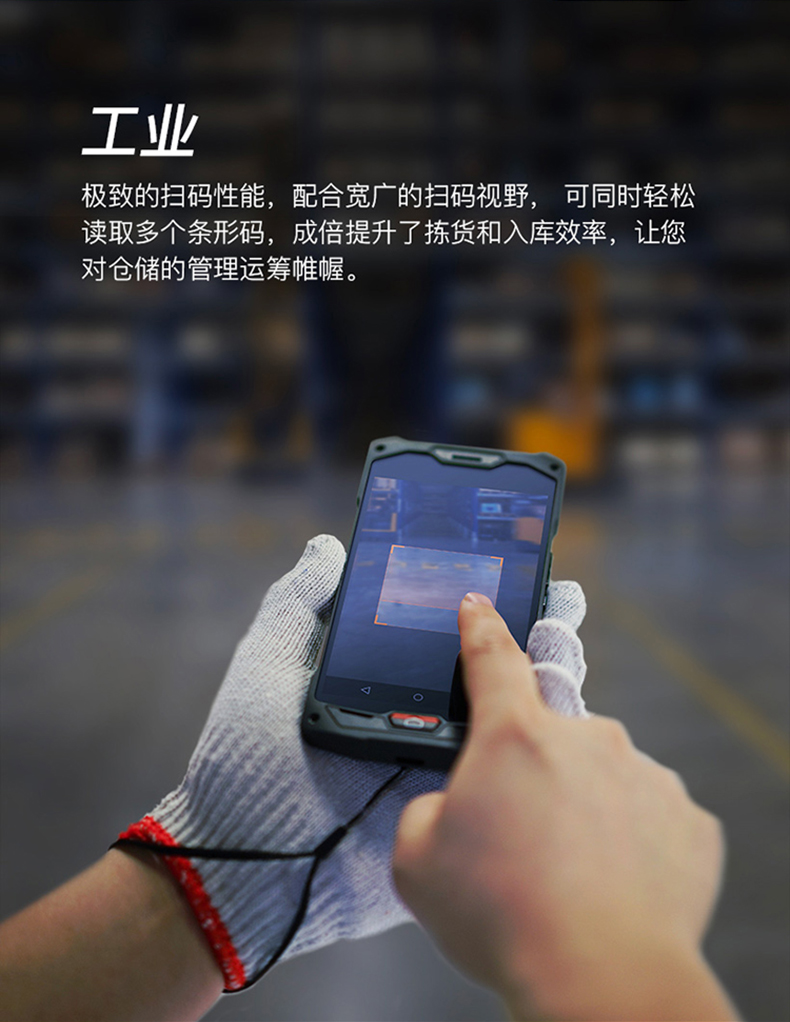 手持掃描槍在物流運輸中的運用 手持掃描槍在物流運輸中的運用