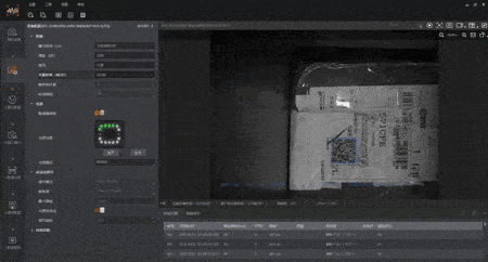 ?？禉C器人,海康ID3050,?？?050,海康智能讀碼器