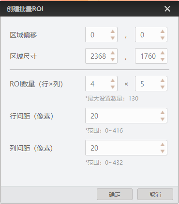 ?？禉C器人,?？礗D3050,海康5050,?？抵悄茏x碼器