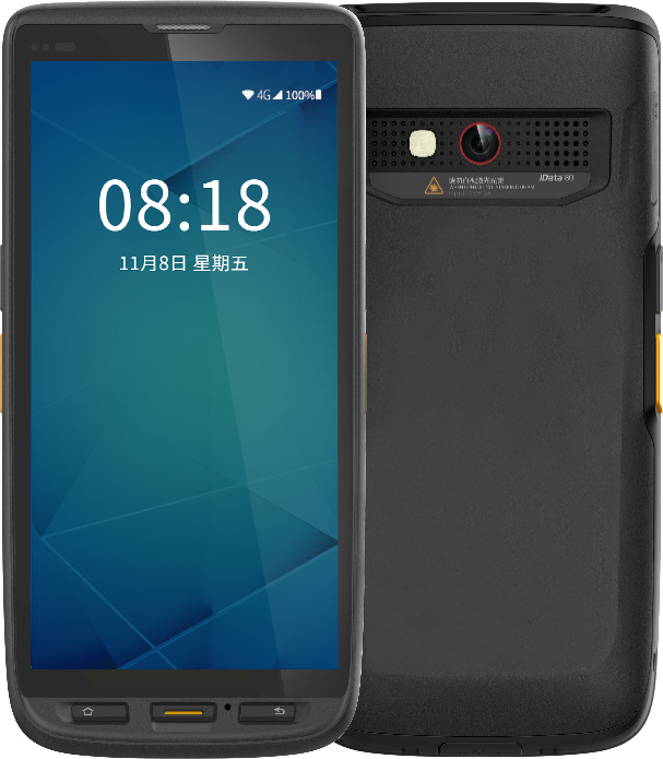 iData 80S倉(cāng)庫(kù)盤(pán)點(diǎn)機(jī)